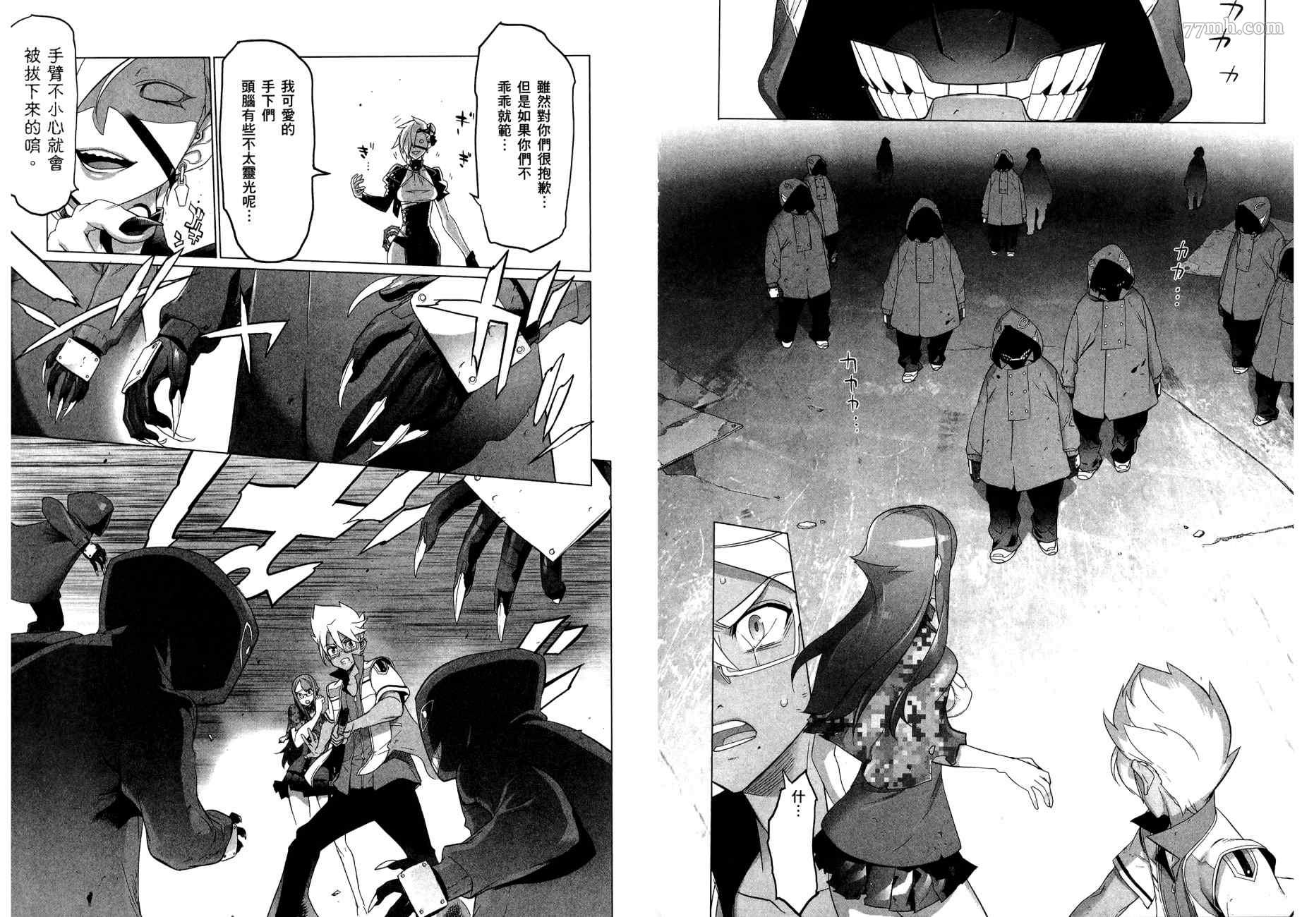 《三重火力黑之剑》漫画最新章节第2卷免费下拉式在线观看章节第【28】张图片