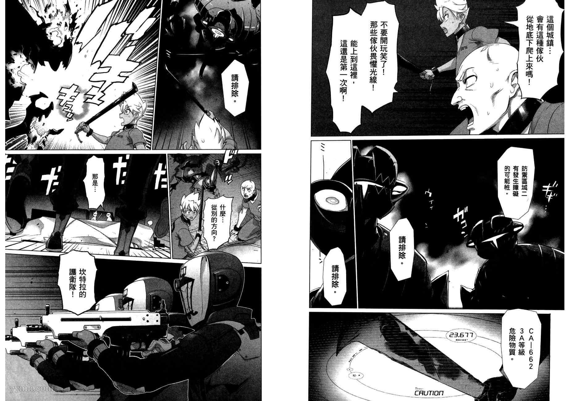 《三重火力黑之剑》漫画最新章节第2卷免费下拉式在线观看章节第【75】张图片