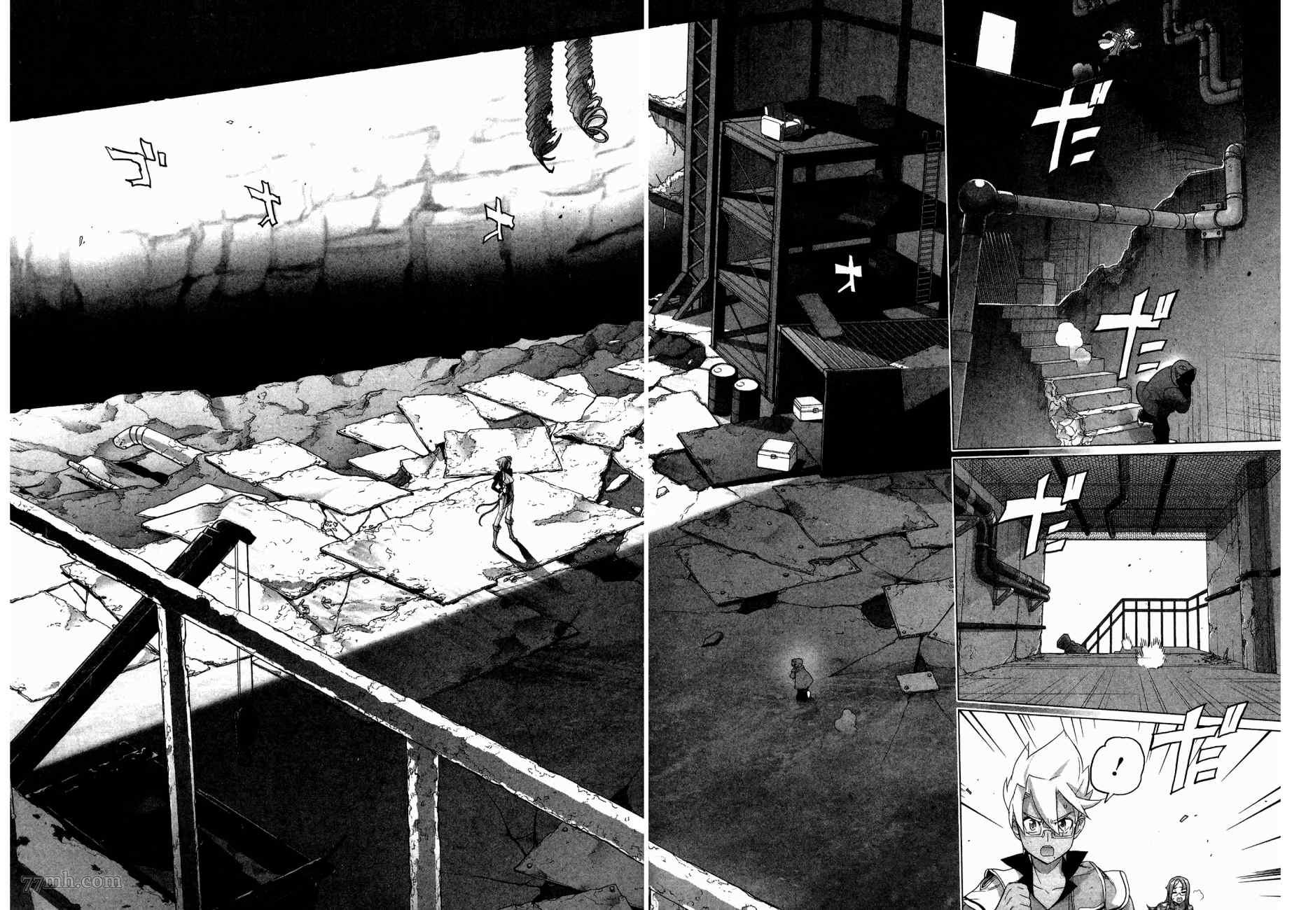 《三重火力黑之剑》漫画最新章节第2卷免费下拉式在线观看章节第【20】张图片