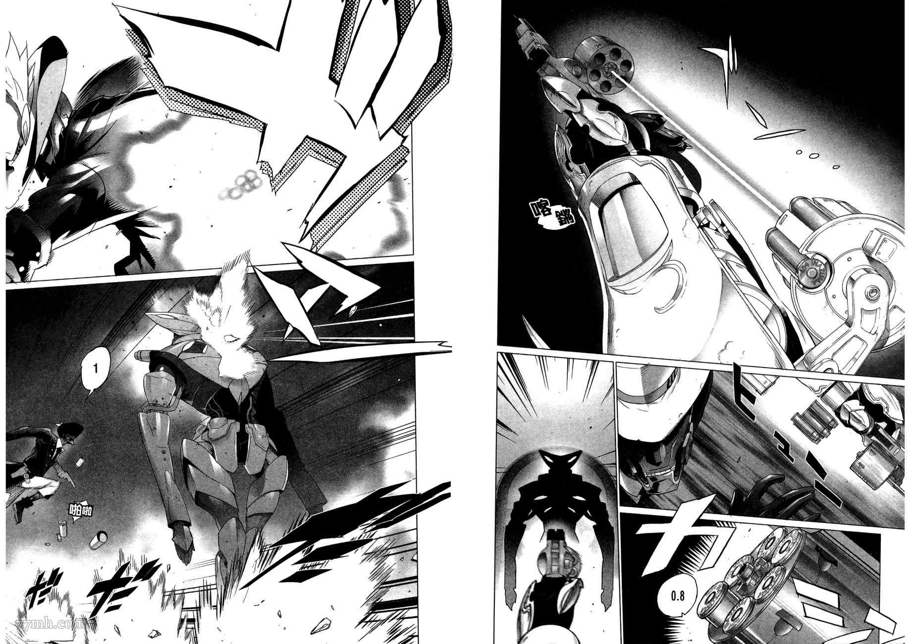 《三重火力黑之剑》漫画最新章节第2卷免费下拉式在线观看章节第【98】张图片