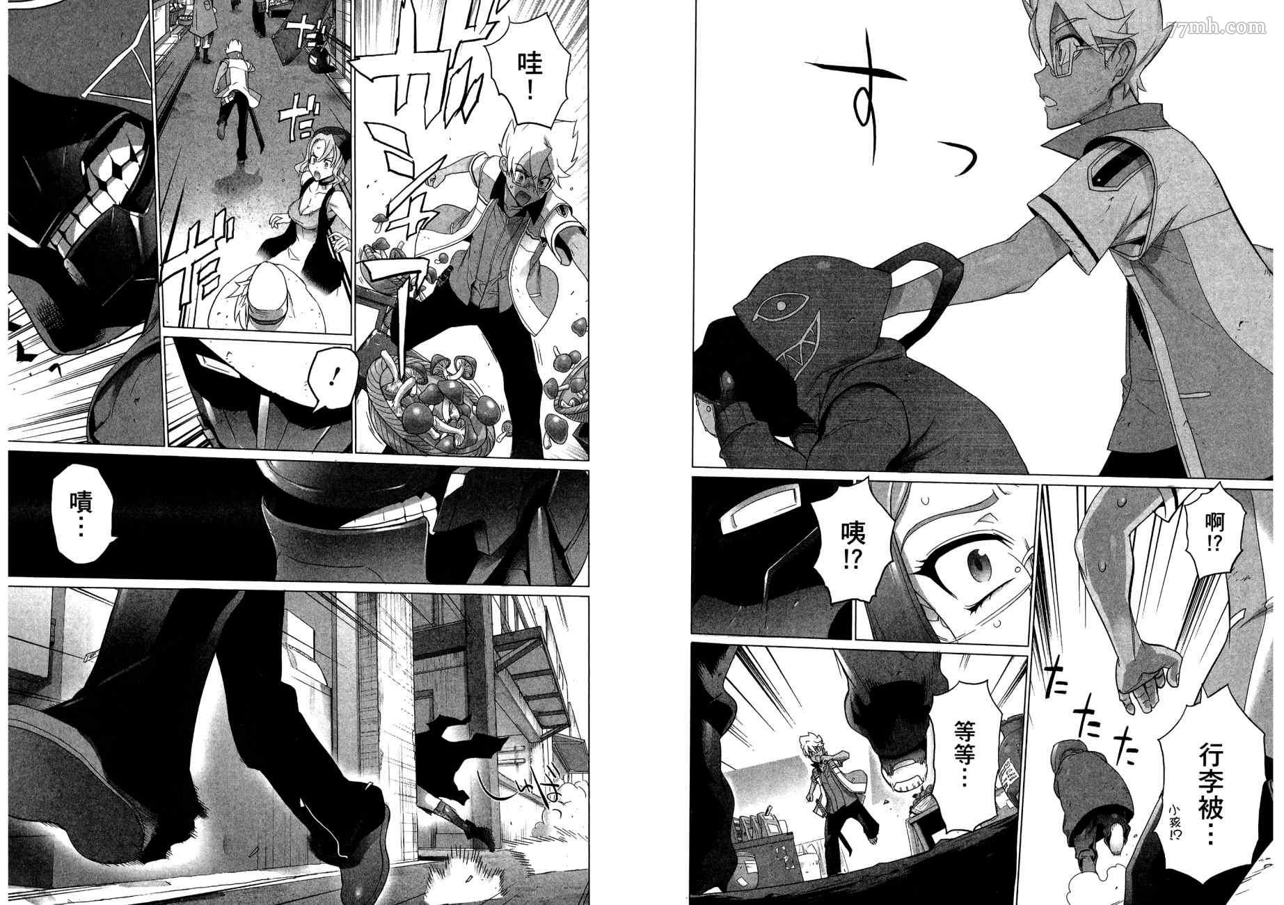 《三重火力黑之剑》漫画最新章节第2卷免费下拉式在线观看章节第【19】张图片