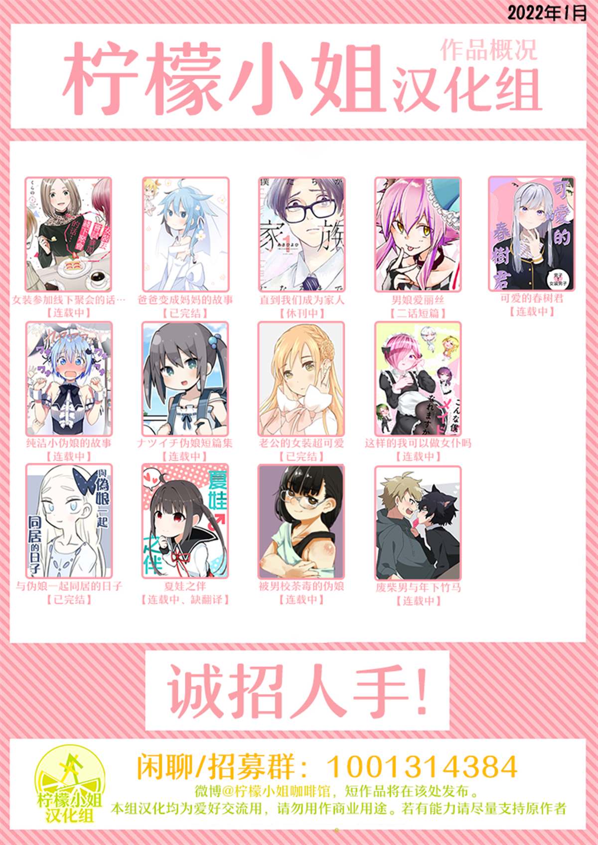 《废柴男与年下竹马》漫画最新章节第7话免费下拉式在线观看章节第【4】张图片