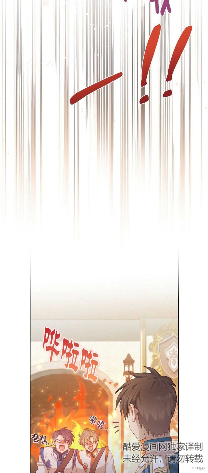 《关于我爱上仇人的理由》漫画最新章节第40话免费下拉式在线观看章节第【58】张图片