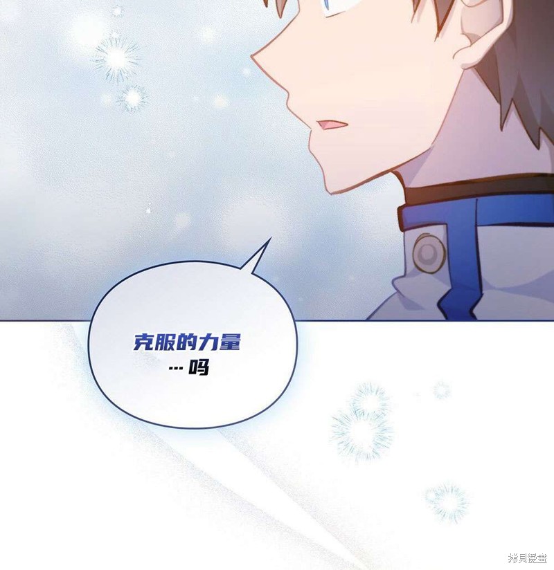 《关于我爱上仇人的理由》漫画最新章节第36话免费下拉式在线观看章节第【130】张图片