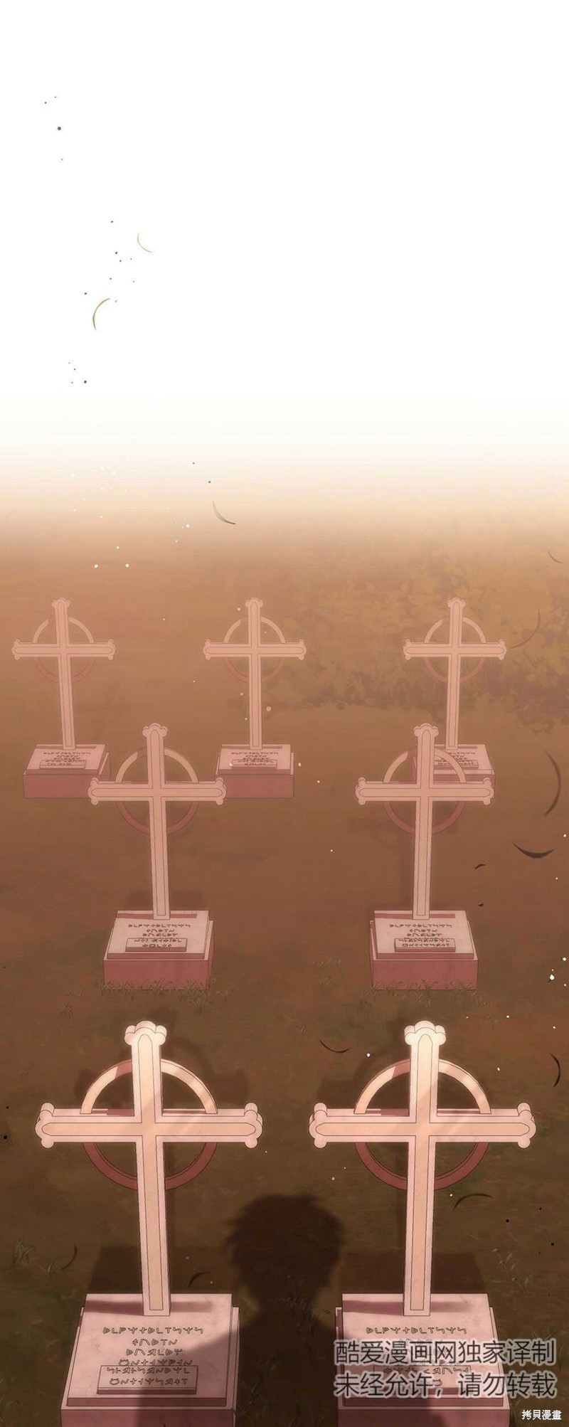 《关于我爱上仇人的理由》漫画最新章节第40话免费下拉式在线观看章节第【1】张图片