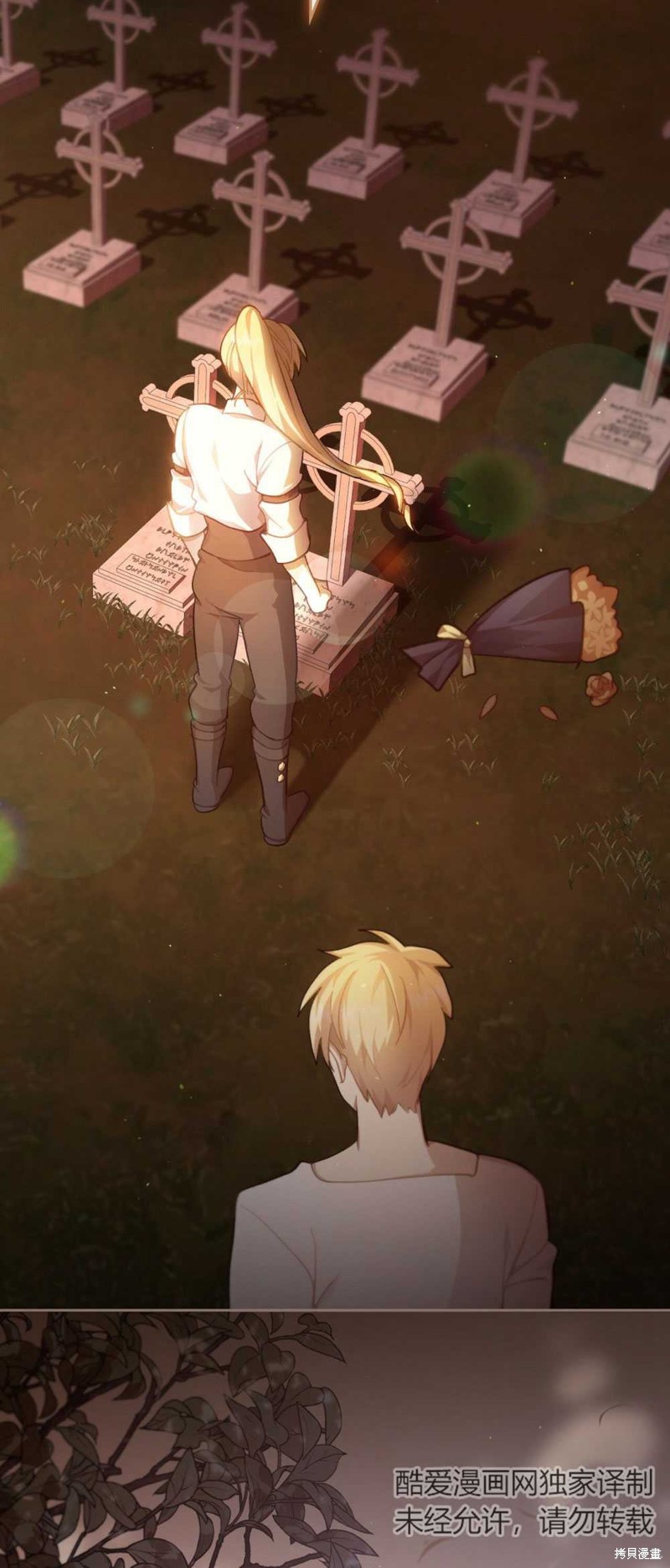 《关于我爱上仇人的理由》漫画最新章节第40话免费下拉式在线观看章节第【49】张图片