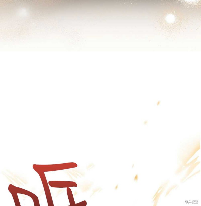 《关于我爱上仇人的理由》漫画最新章节第38话免费下拉式在线观看章节第【37】张图片