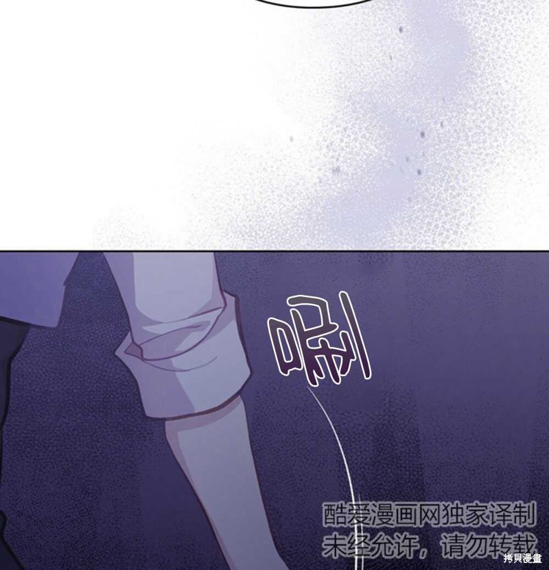 《关于我爱上仇人的理由》漫画最新章节第38话免费下拉式在线观看章节第【115】张图片