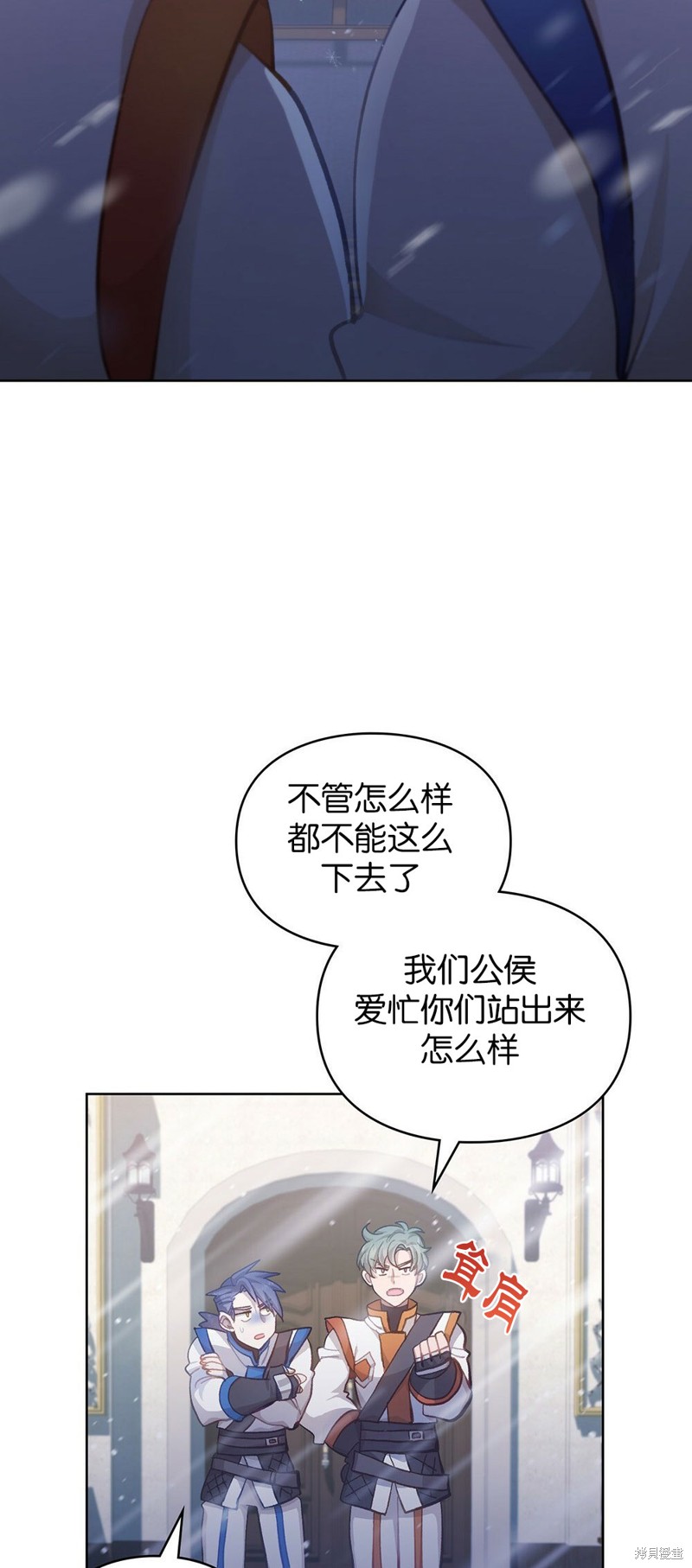 《关于我爱上仇人的理由》漫画最新章节第40话免费下拉式在线观看章节第【55】张图片