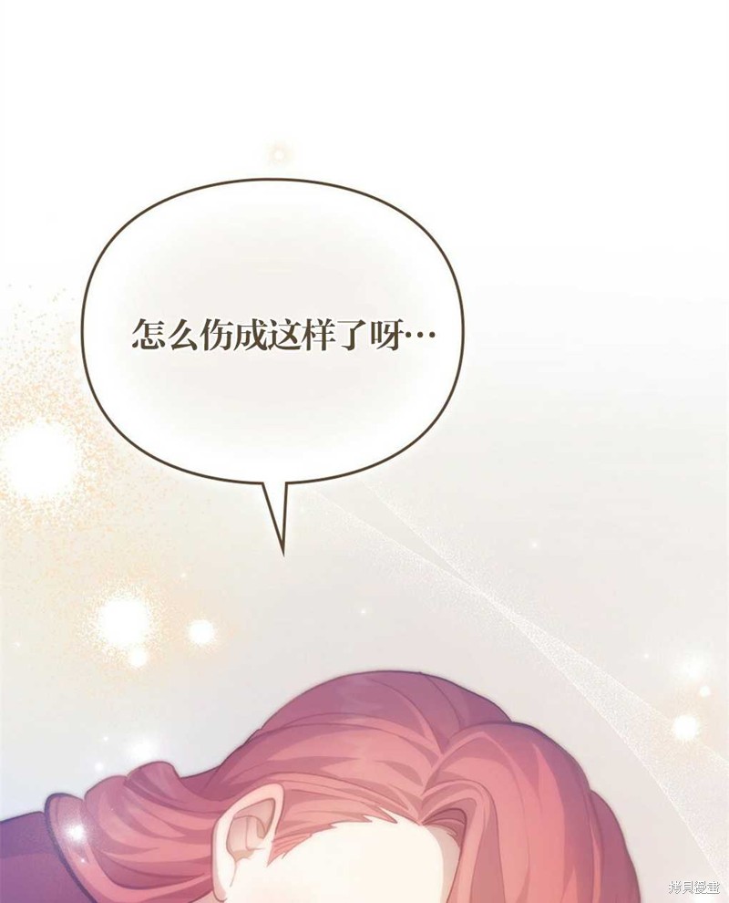 《关于我爱上仇人的理由》漫画最新章节第39话免费下拉式在线观看章节第【65】张图片