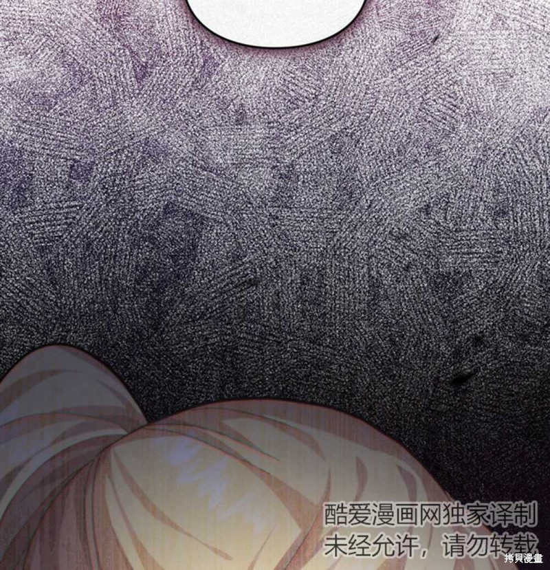 《关于我爱上仇人的理由》漫画最新章节第38话免费下拉式在线观看章节第【132】张图片