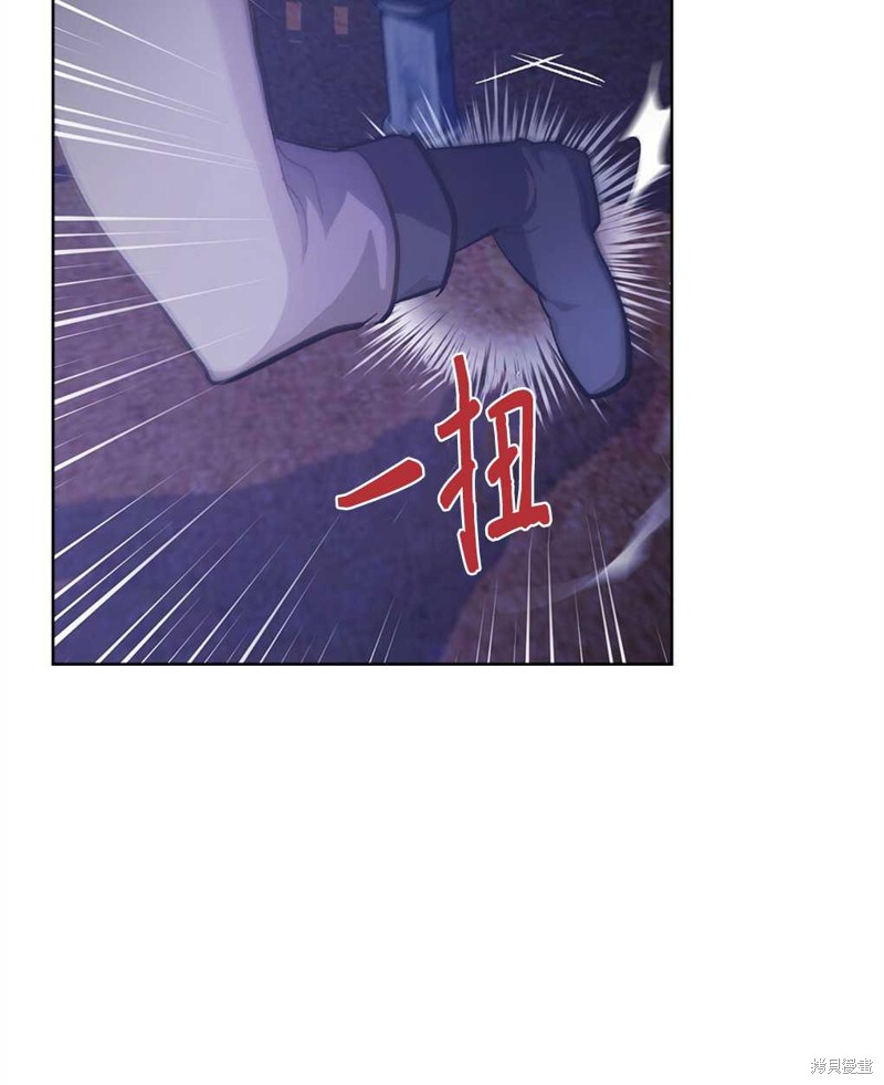 《关于我爱上仇人的理由》漫画最新章节第39话免费下拉式在线观看章节第【56】张图片