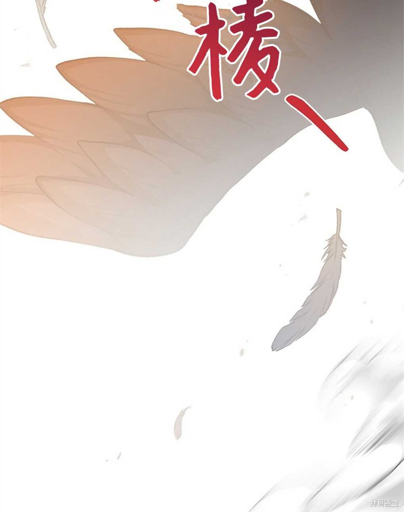 《关于我爱上仇人的理由》漫画最新章节第39话免费下拉式在线观看章节第【5】张图片