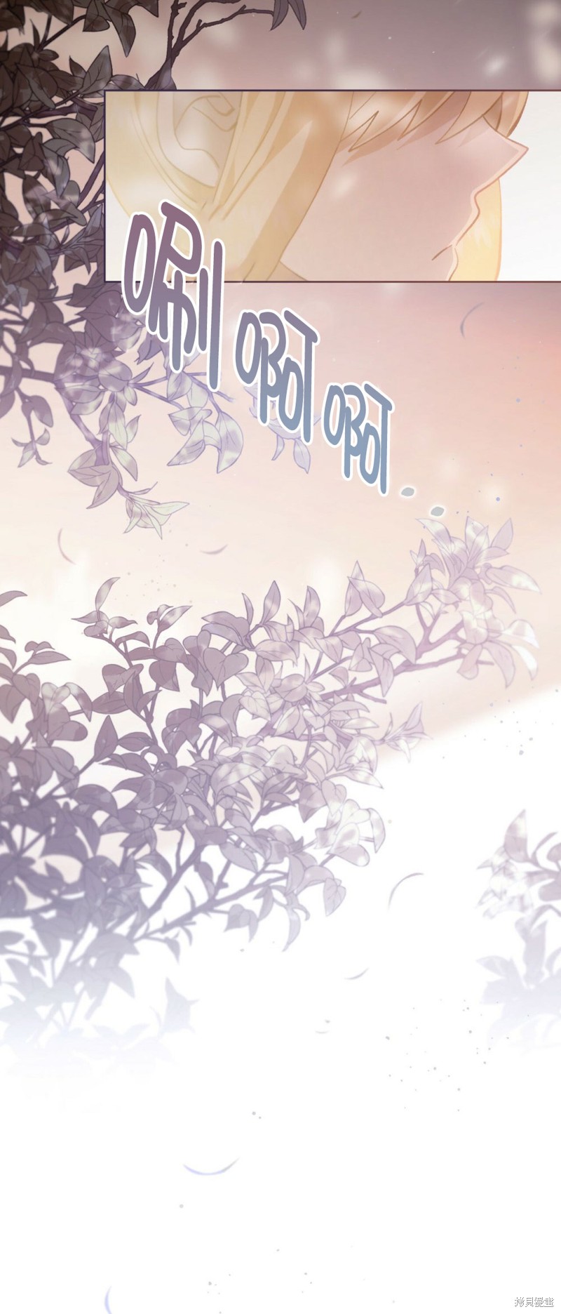 《关于我爱上仇人的理由》漫画最新章节第40话免费下拉式在线观看章节第【50】张图片