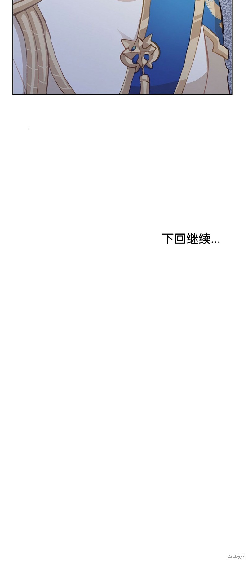 《关于我爱上仇人的理由》漫画最新章节第40话免费下拉式在线观看章节第【60】张图片