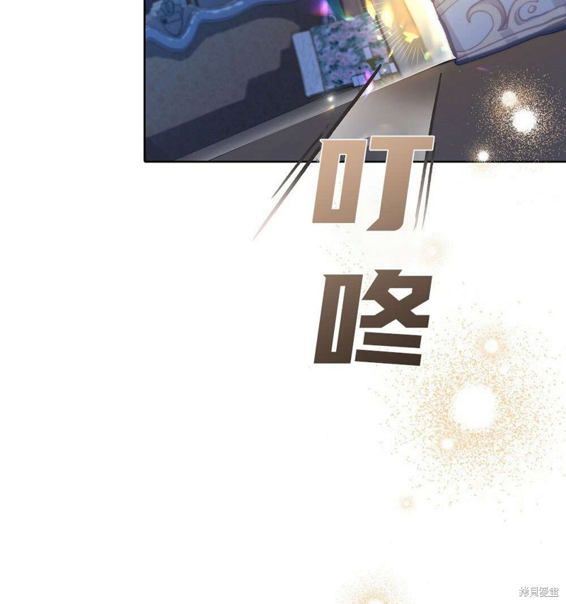 《关于我爱上仇人的理由》漫画最新章节第36话免费下拉式在线观看章节第【15】张图片