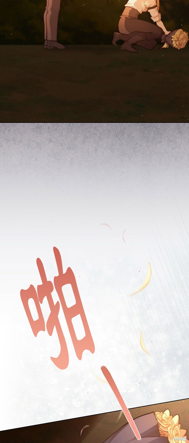 《关于我爱上仇人的理由》漫画最新章节第40话免费下拉式在线观看章节第【47】张图片