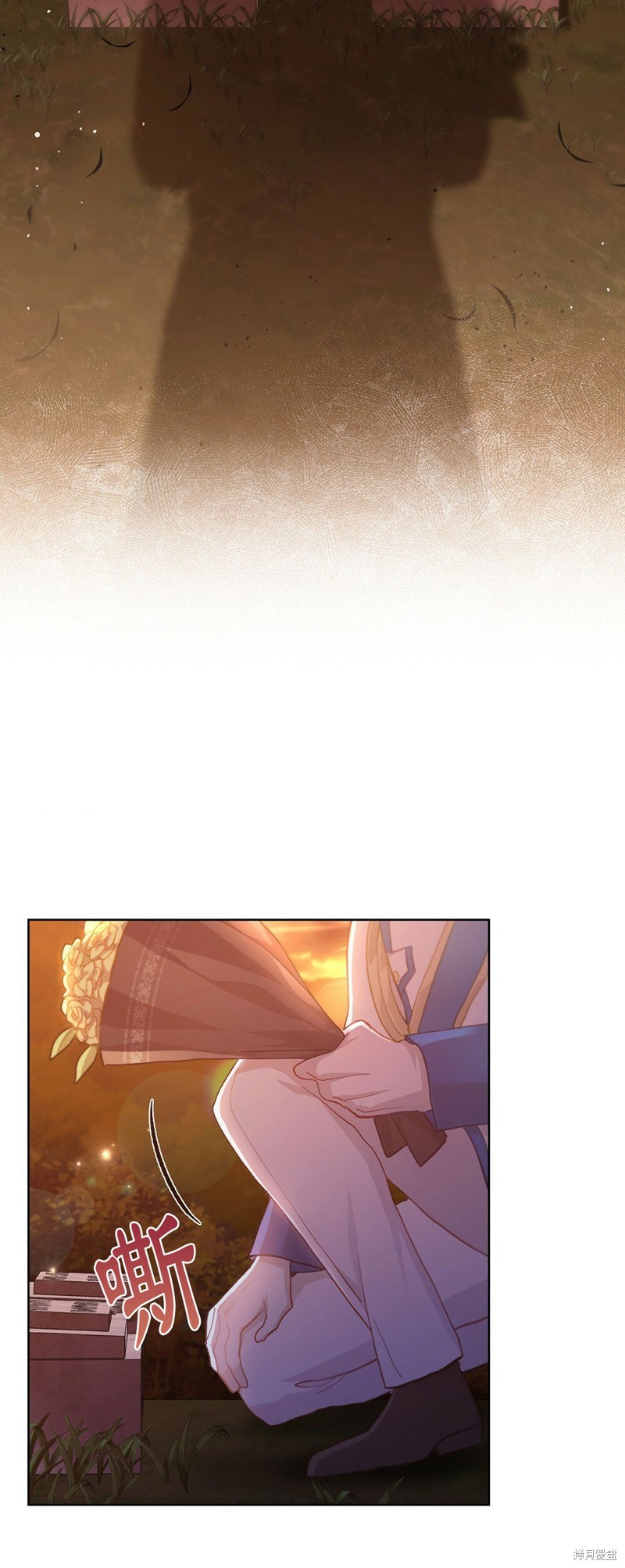 《关于我爱上仇人的理由》漫画最新章节第40话免费下拉式在线观看章节第【2】张图片