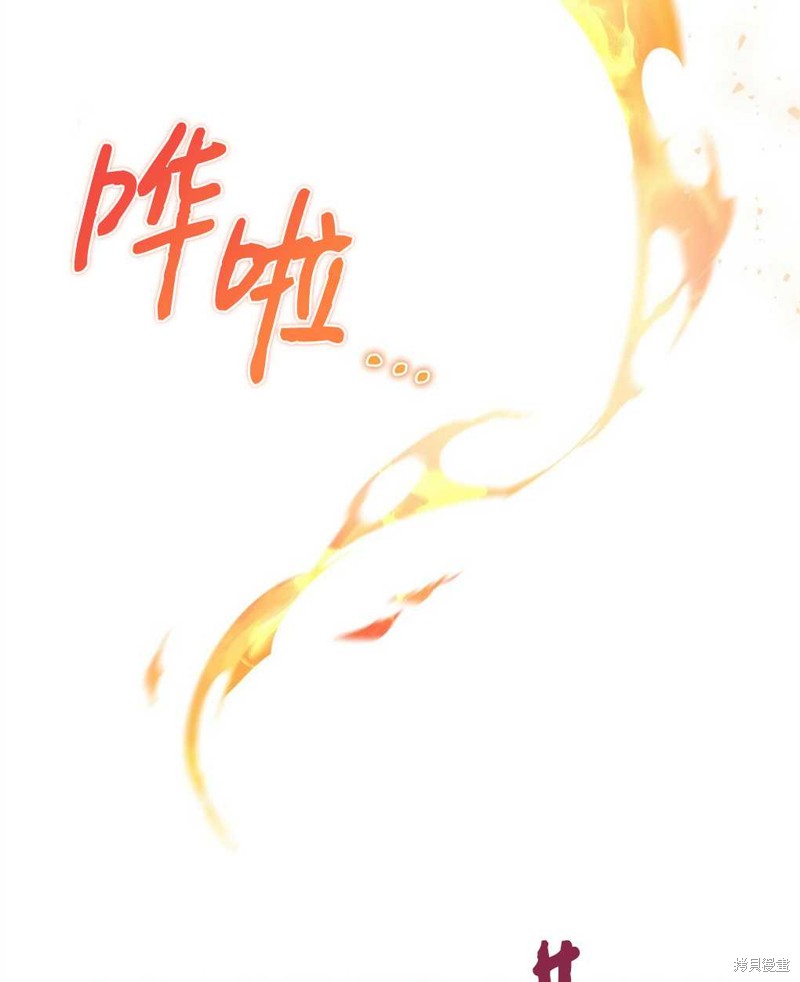 《关于我爱上仇人的理由》漫画最新章节第39话免费下拉式在线观看章节第【50】张图片