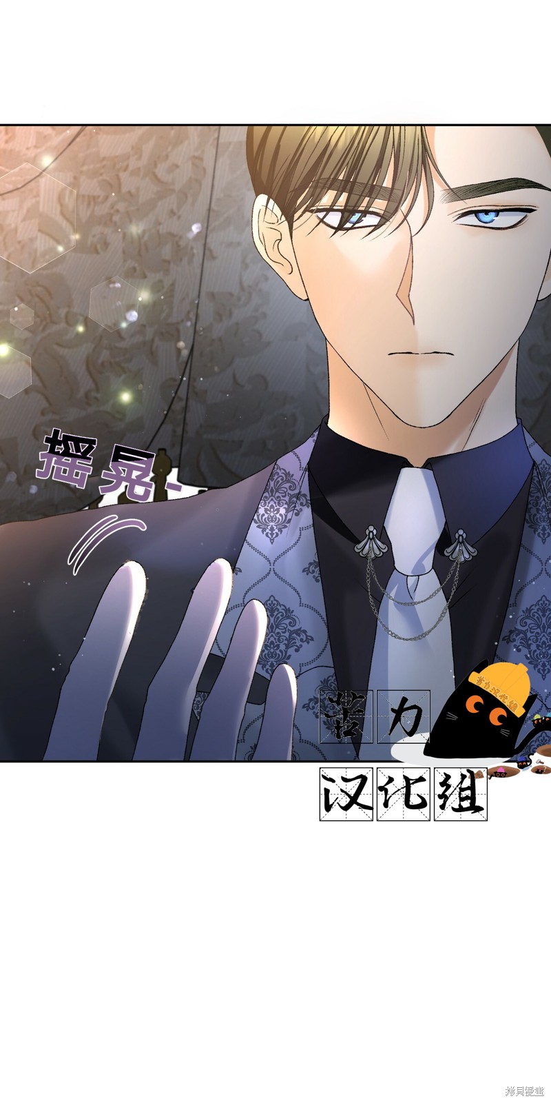 《情妇会逃跑》漫画最新章节第1话免费下拉式在线观看章节第【24】张图片