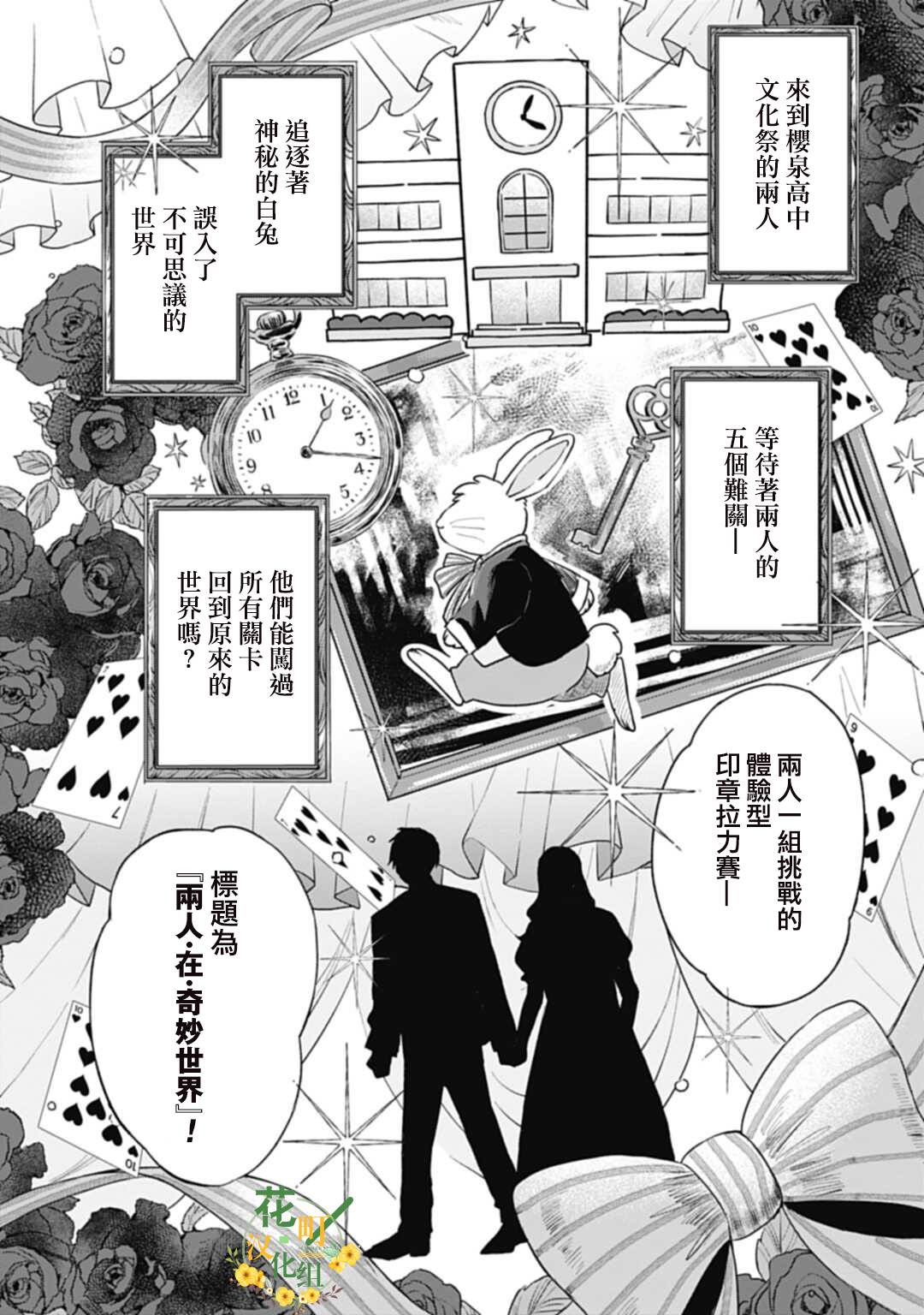 《我养了个少年》漫画最新章节第15.1话免费下拉式在线观看章节第【4】张图片