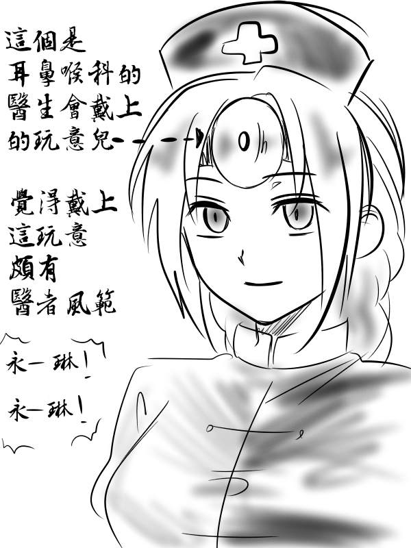 《儿童店主》漫画最新章节短篇免费下拉式在线观看章节第【26】张图片