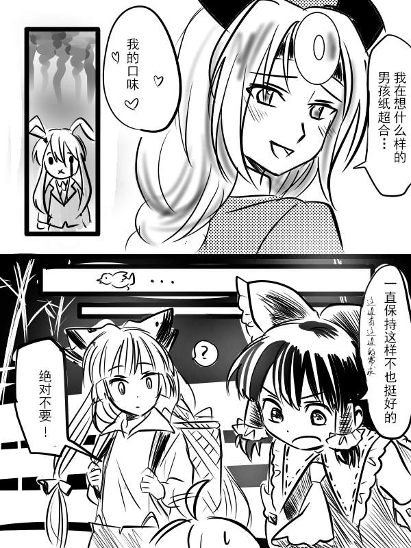 《儿童店主》漫画最新章节短篇免费下拉式在线观看章节第【25】张图片