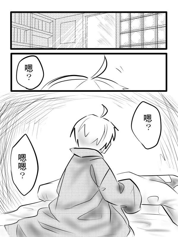 《儿童店主》漫画最新章节短篇免费下拉式在线观看章节第【2】张图片