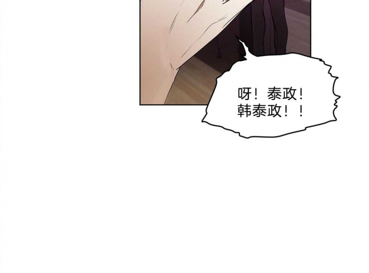 《犯规》漫画最新章节第16话免费下拉式在线观看章节第【22】张图片