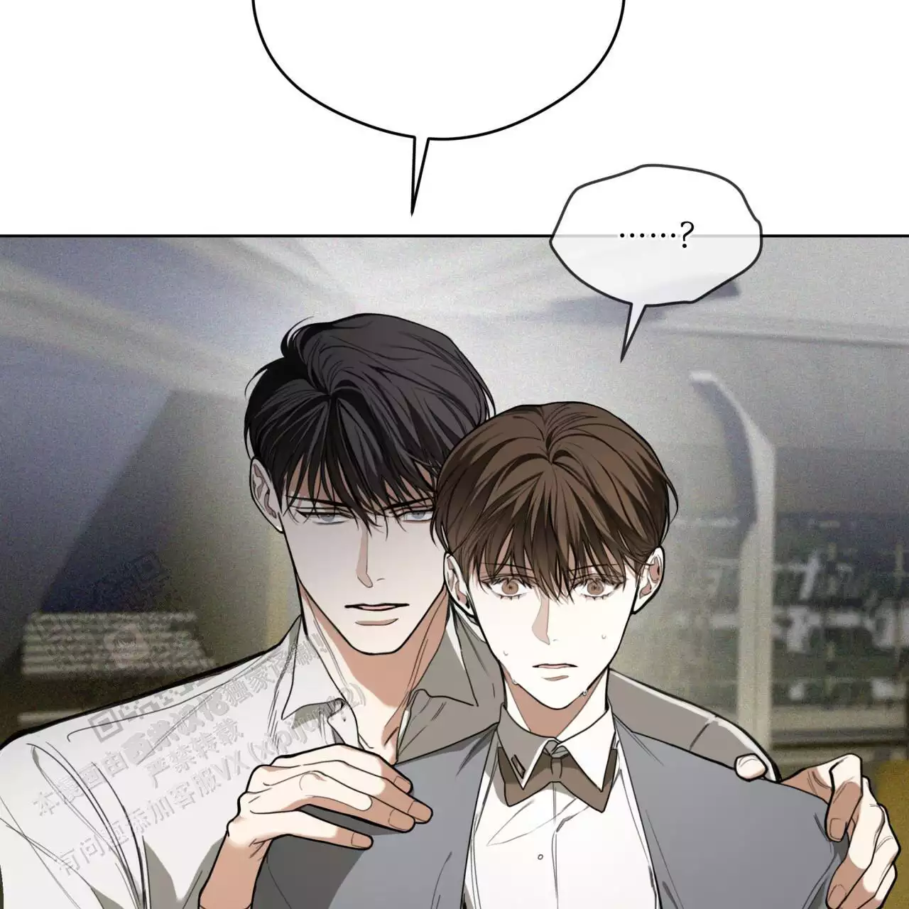 《犯规》漫画最新章节第102话免费下拉式在线观看章节第【9】张图片