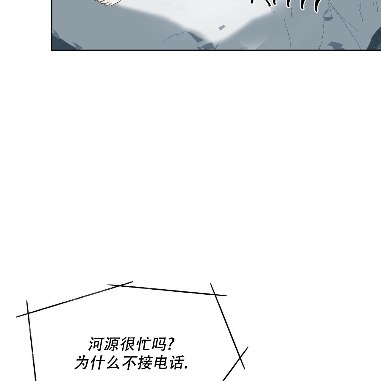 《犯规》漫画最新章节第75话免费下拉式在线观看章节第【58】张图片