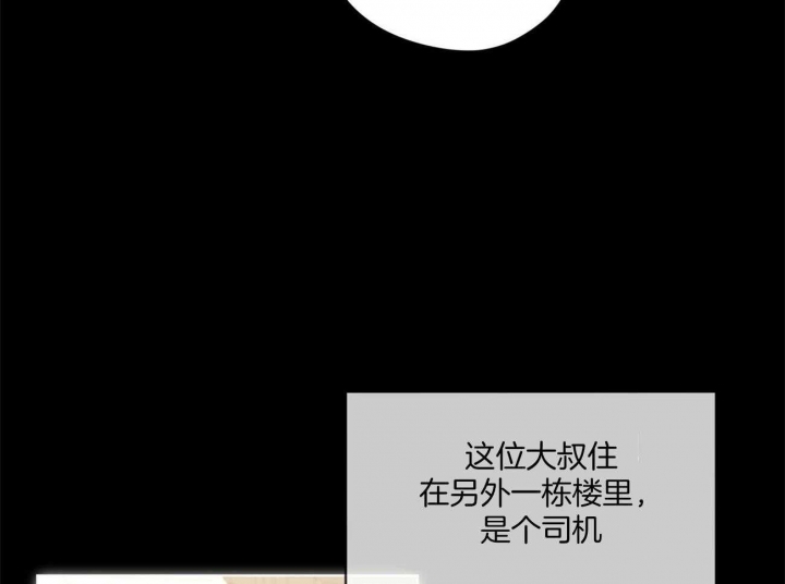 《犯规》漫画最新章节第23话免费下拉式在线观看章节第【20】张图片