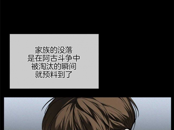 《犯规》漫画最新章节第47话免费下拉式在线观看章节第【72】张图片