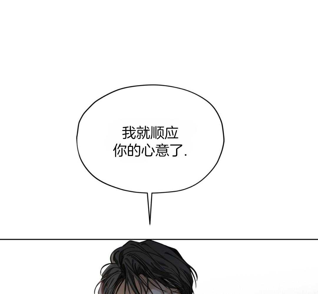 《犯规》漫画最新章节第74话免费下拉式在线观看章节第【16】张图片