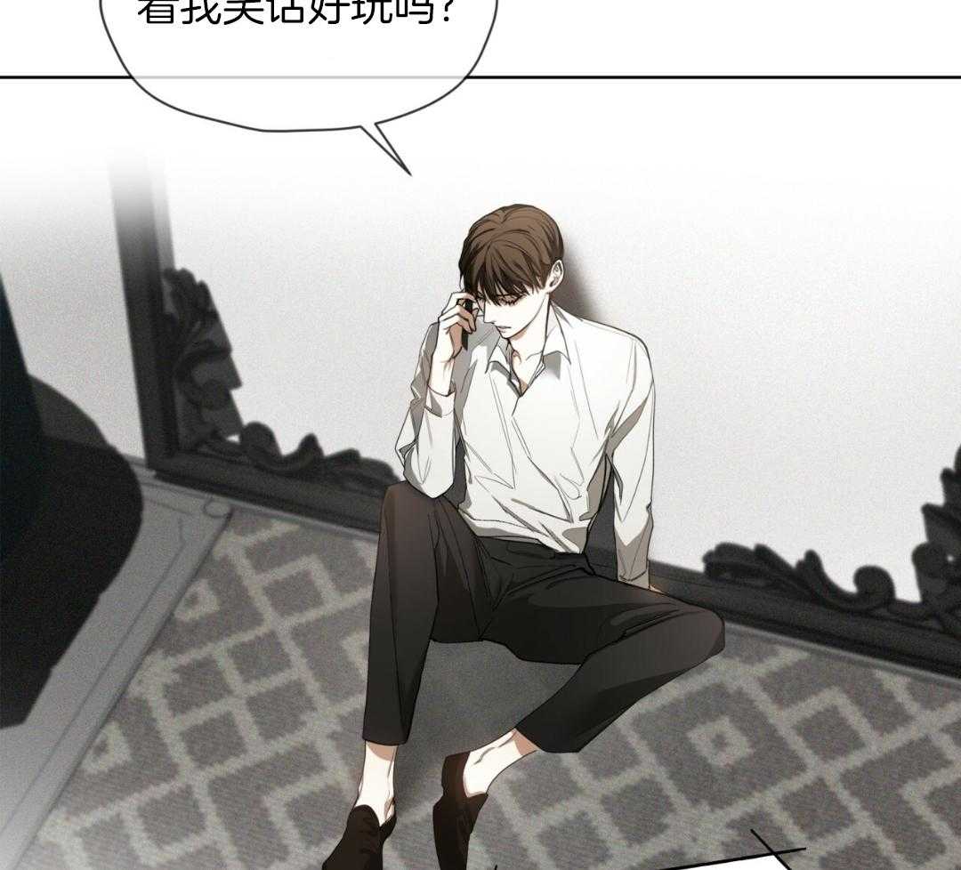 《犯规》漫画最新章节第72话免费下拉式在线观看章节第【32】张图片