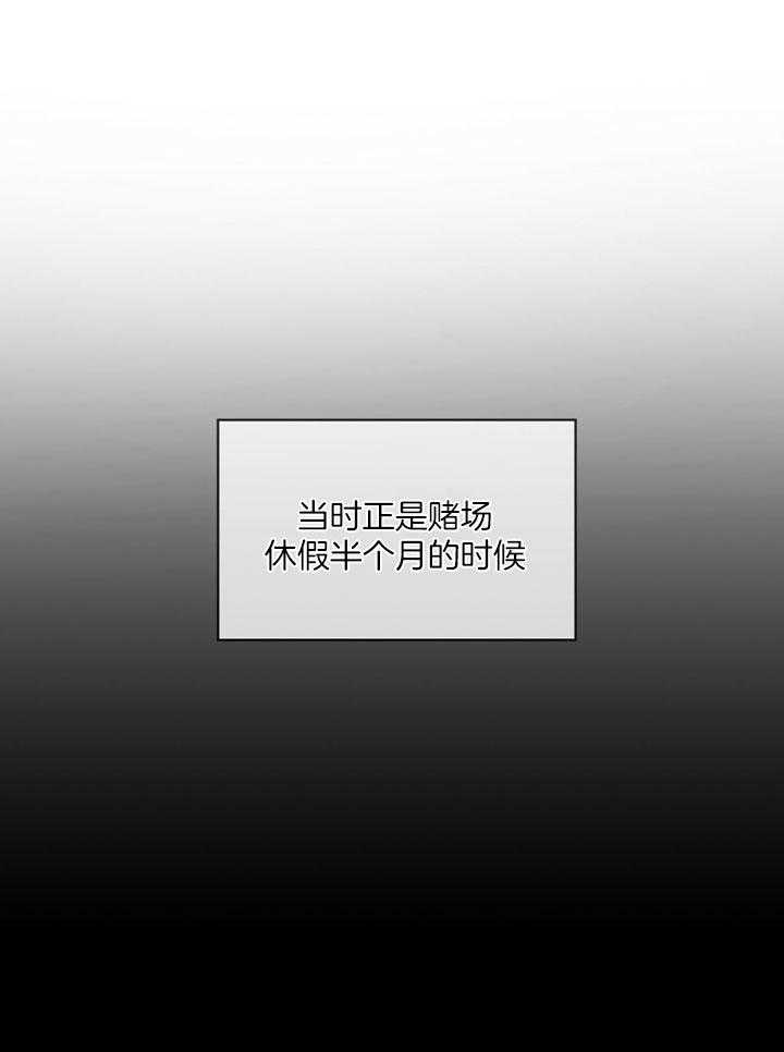 《犯规》漫画最新章节第63话免费下拉式在线观看章节第【18】张图片