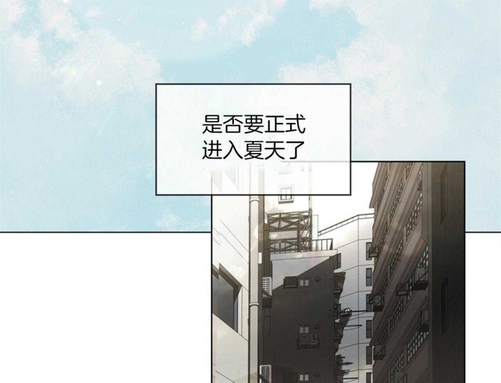 《犯规》漫画最新章节第17话免费下拉式在线观看章节第【46】张图片