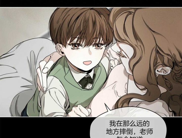 《犯规》漫画最新章节第24话免费下拉式在线观看章节第【18】张图片