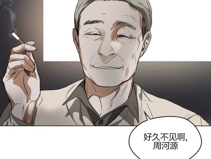 《犯规》漫画最新章节第44话免费下拉式在线观看章节第【34】张图片