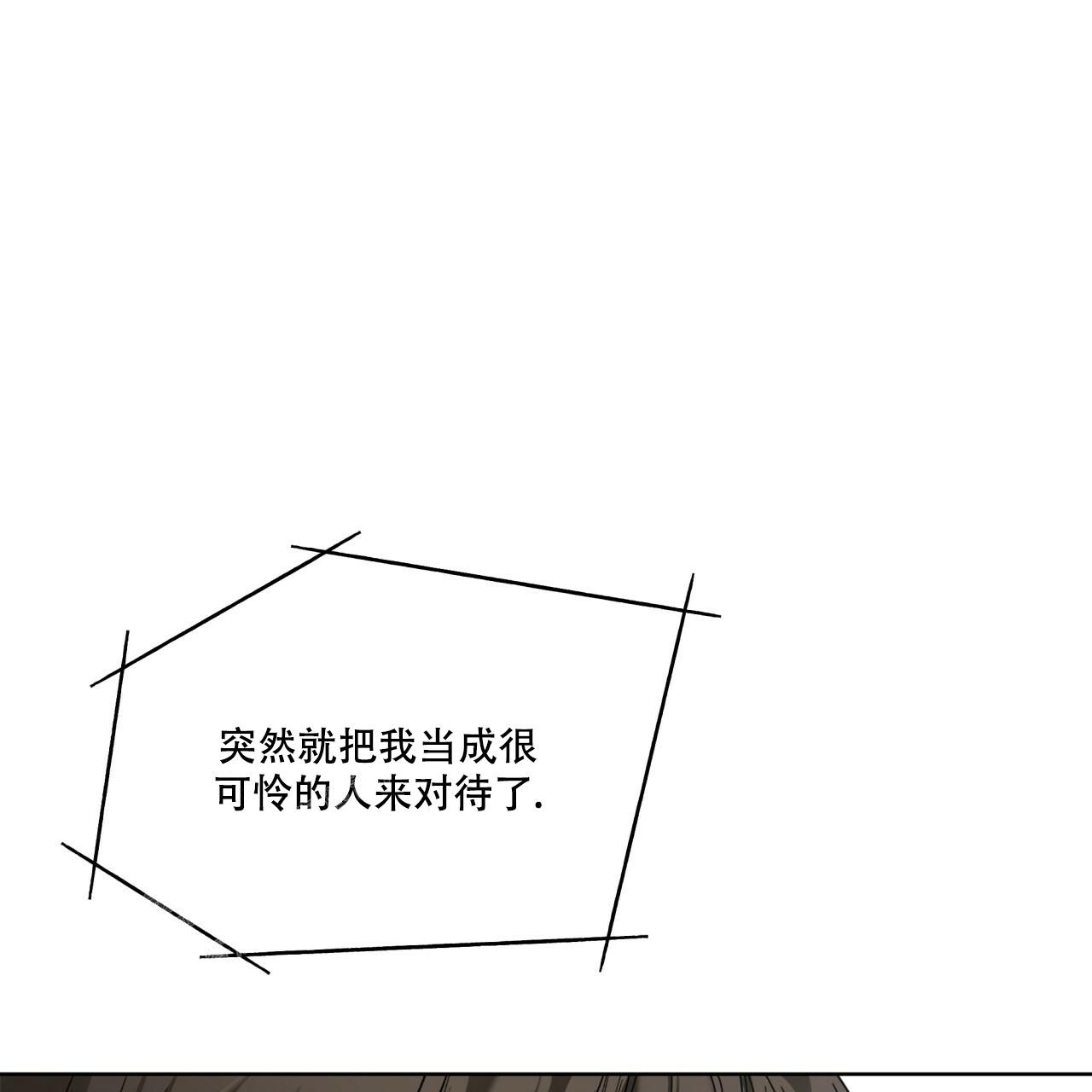 《犯规》漫画最新章节第76话免费下拉式在线观看章节第【5】张图片