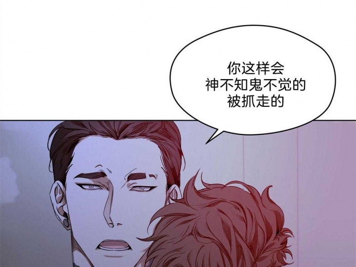 《犯规》漫画最新章节第16话免费下拉式在线观看章节第【33】张图片