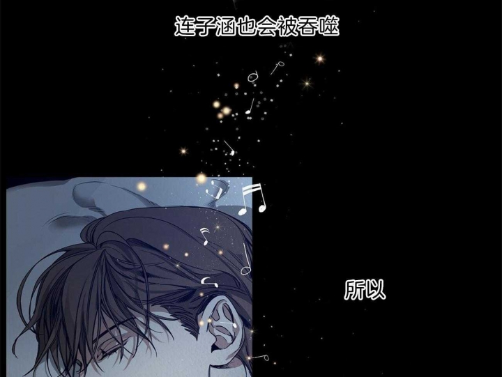 《犯规》漫画最新章节第11话免费下拉式在线观看章节第【26】张图片