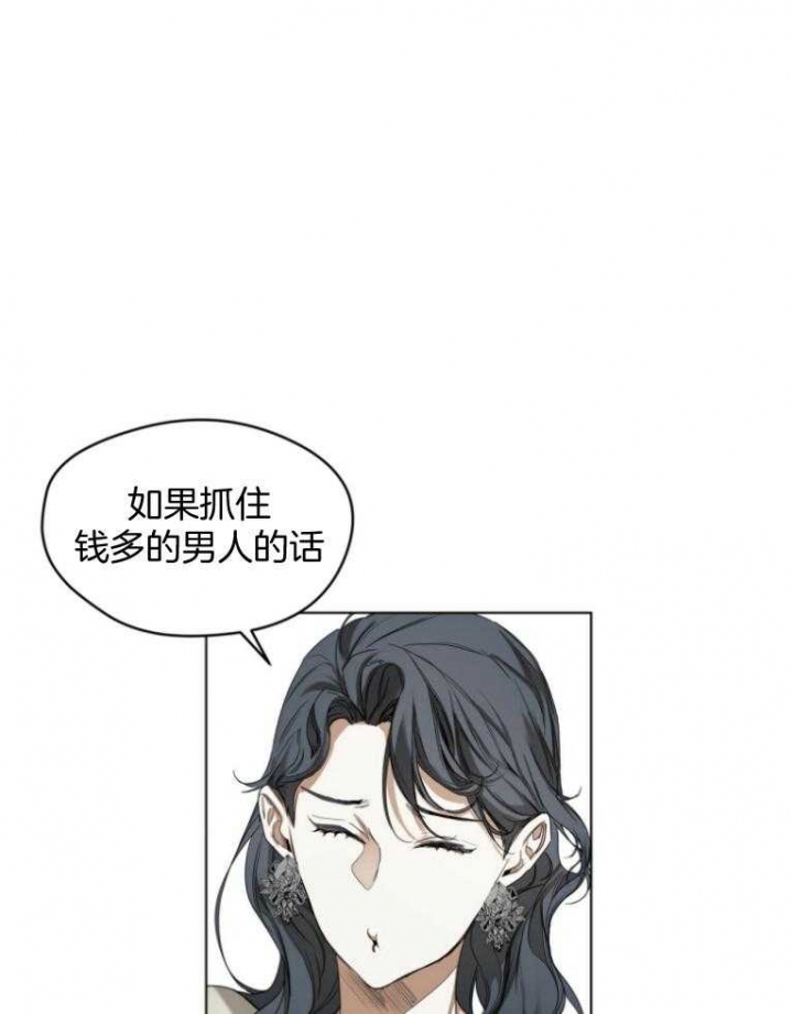 《犯规》漫画最新章节第36话免费下拉式在线观看章节第【28】张图片