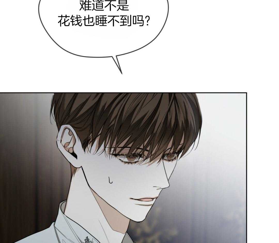 《犯规》漫画最新章节第73话免费下拉式在线观看章节第【49】张图片