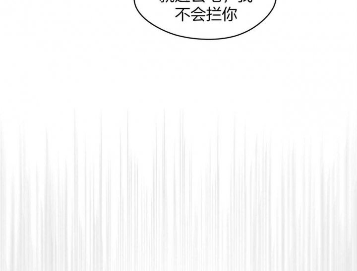 《犯规》漫画最新章节第30话免费下拉式在线观看章节第【26】张图片