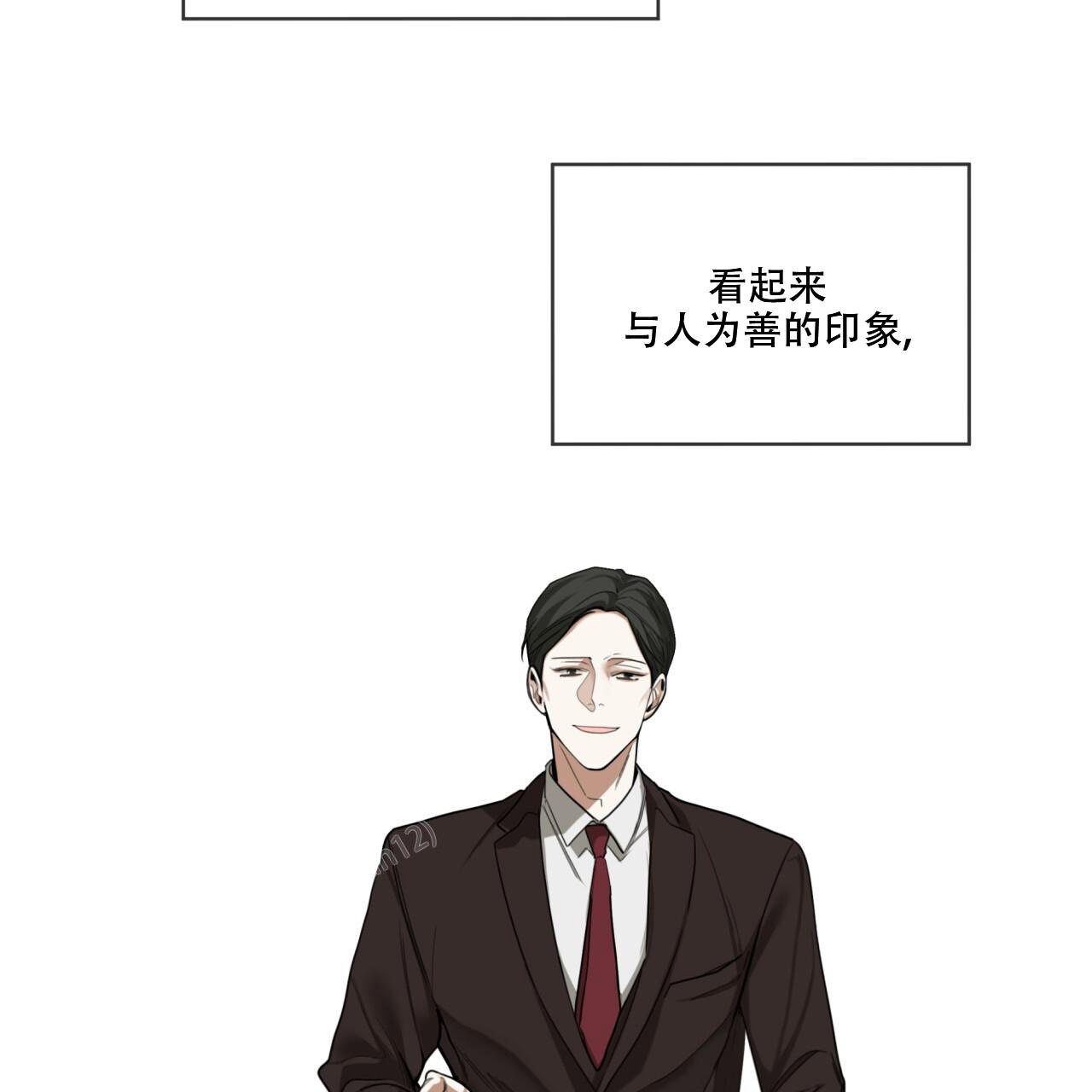 《犯规》漫画最新章节第95话免费下拉式在线观看章节第【25】张图片