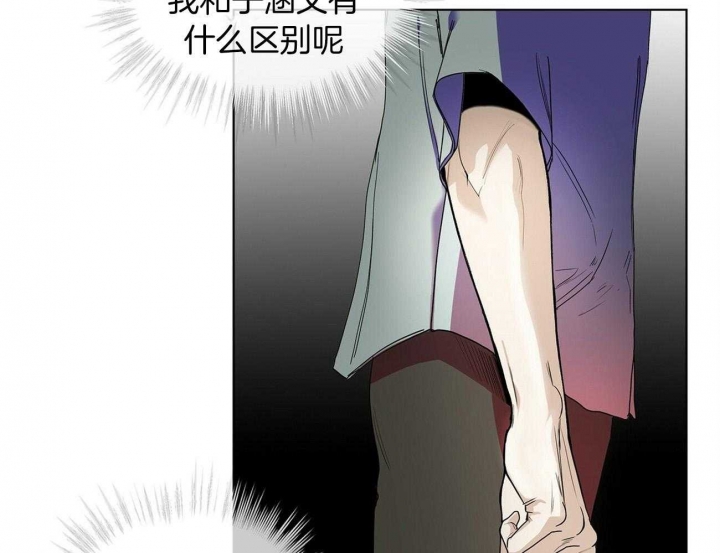 《犯规》漫画最新章节第18话免费下拉式在线观看章节第【28】张图片