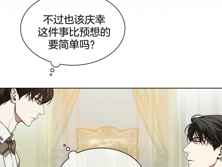 《犯规》漫画最新章节第57话免费下拉式在线观看章节第【17】张图片