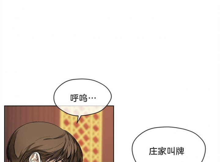 《犯规》漫画最新章节第7话免费下拉式在线观看章节第【35】张图片