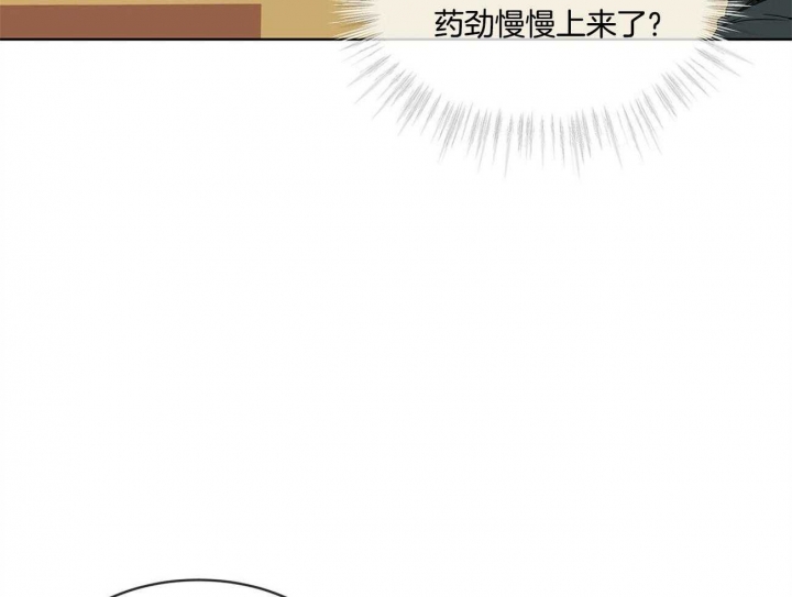 《犯规》漫画最新章节第6话免费下拉式在线观看章节第【23】张图片